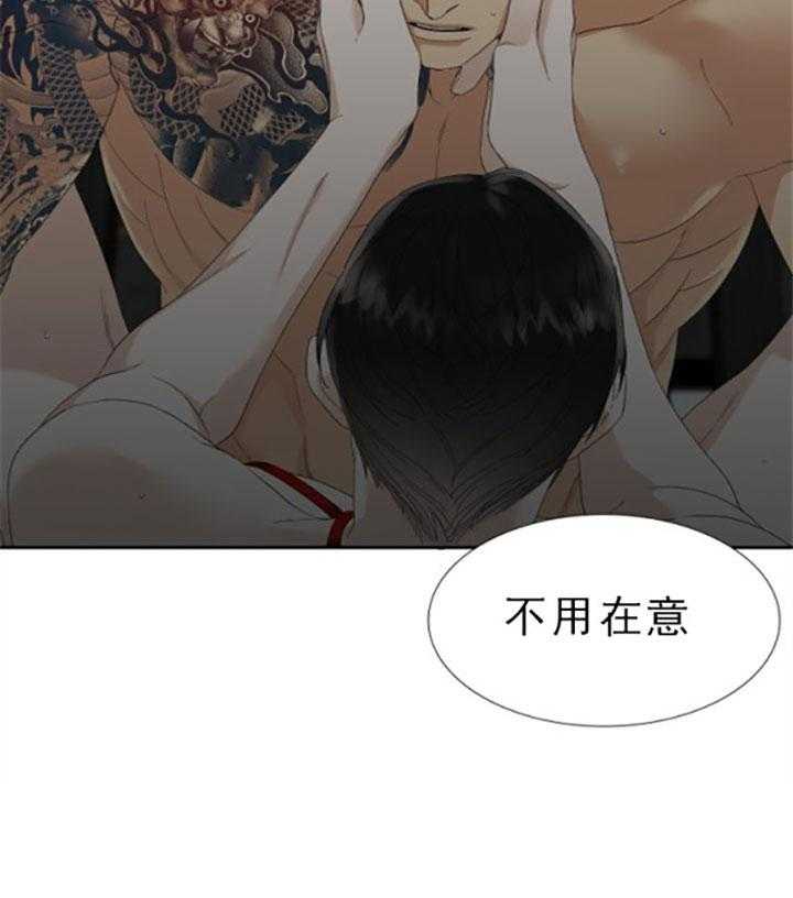 《狂热幻想》漫画最新章节第43话 聪明的女人免费下拉式在线观看章节第【13】张图片