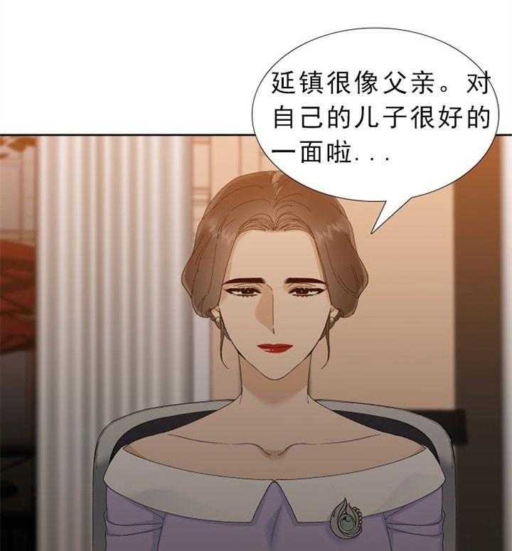 《狂热幻想》漫画最新章节第43话 聪明的女人免费下拉式在线观看章节第【3】张图片