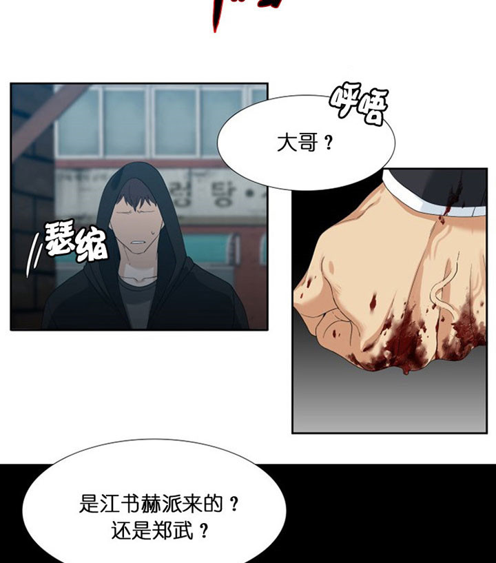 《狂热幻想》漫画最新章节第46话 反杀免费下拉式在线观看章节第【6】张图片