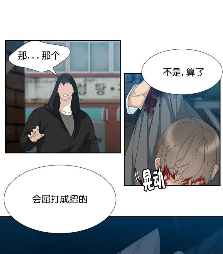 《狂热幻想》漫画最新章节第46话 反杀免费下拉式在线观看章节第【3】张图片