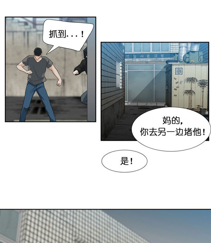 《狂热幻想》漫画最新章节第46话 反杀免费下拉式在线观看章节第【15】张图片