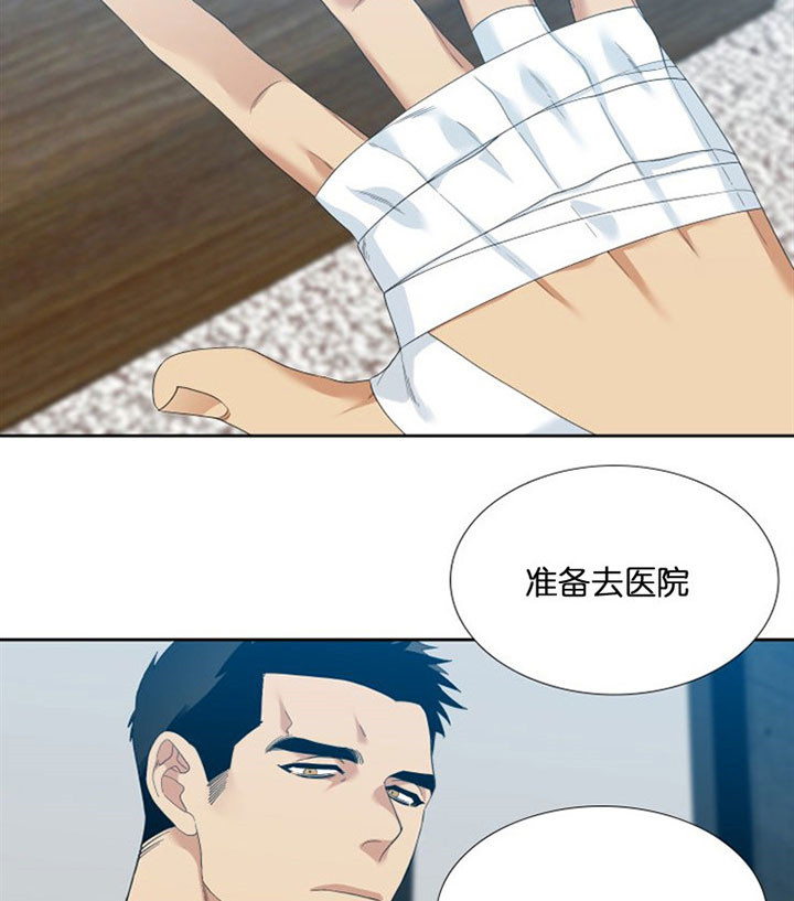 《狂热幻想》漫画最新章节第47话 涟漪免费下拉式在线观看章节第【11】张图片