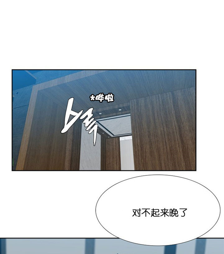 《狂热幻想》漫画最新章节第47话 涟漪免费下拉式在线观看章节第【16】张图片