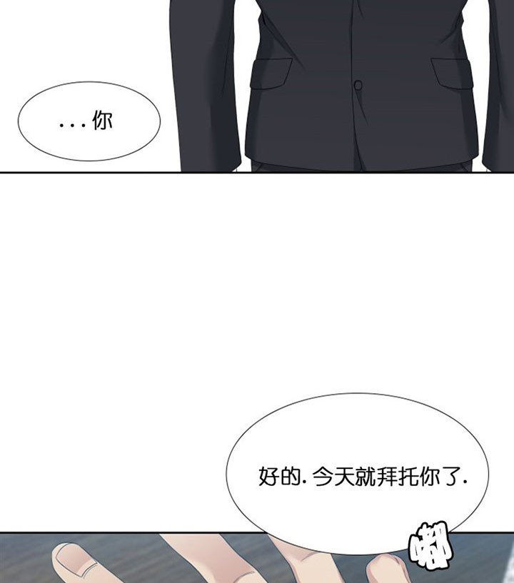 《狂热幻想》漫画最新章节第47话 涟漪免费下拉式在线观看章节第【12】张图片