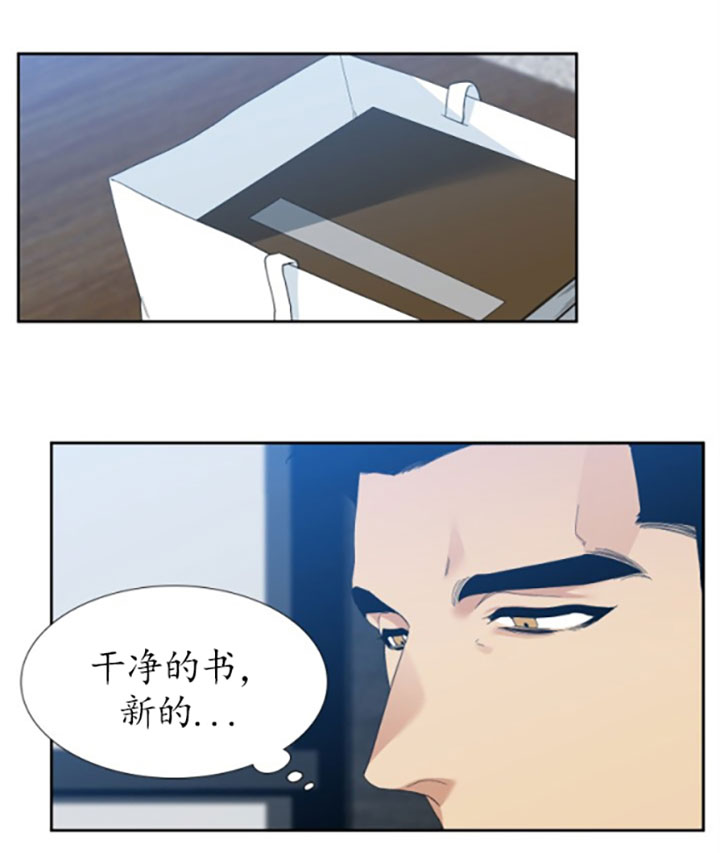 《狂热幻想》漫画最新章节第48话 久违的夏天免费下拉式在线观看章节第【18】张图片