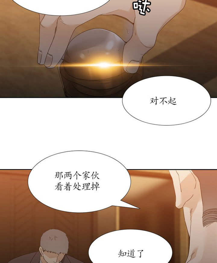 《狂热幻想》漫画最新章节第48话 久违的夏天免费下拉式在线观看章节第【6】张图片