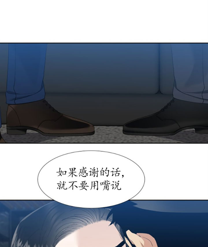 《狂热幻想》漫画最新章节第48话 久违的夏天免费下拉式在线观看章节第【15】张图片