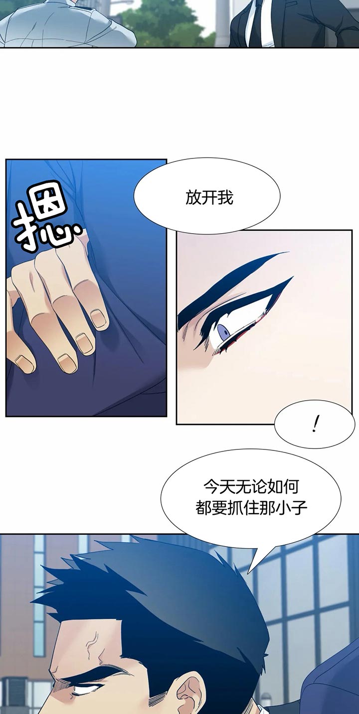 《狂热幻想》漫画最新章节第59话 动真心免费下拉式在线观看章节第【7】张图片