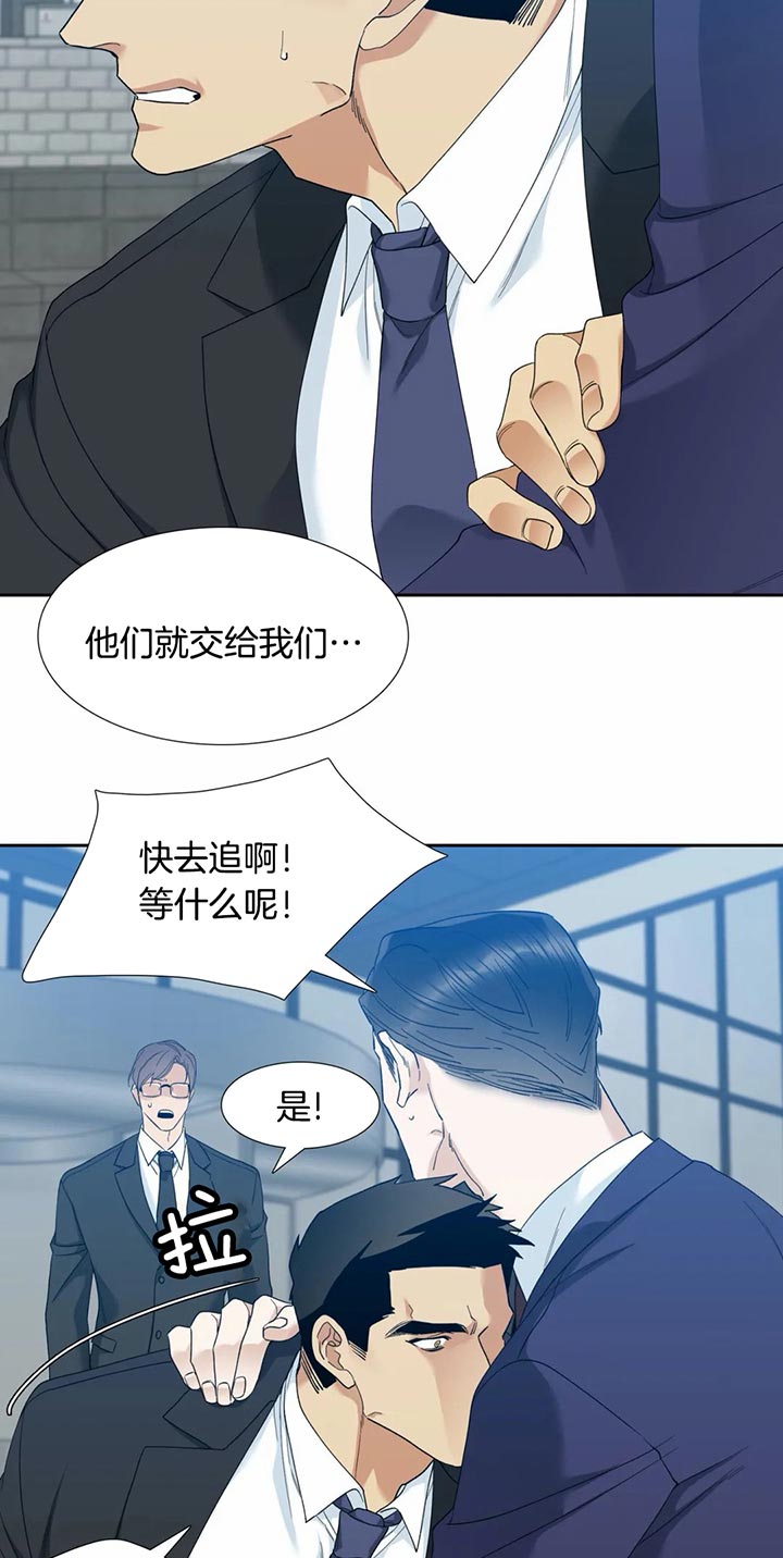 《狂热幻想》漫画最新章节第59话 动真心免费下拉式在线观看章节第【6】张图片