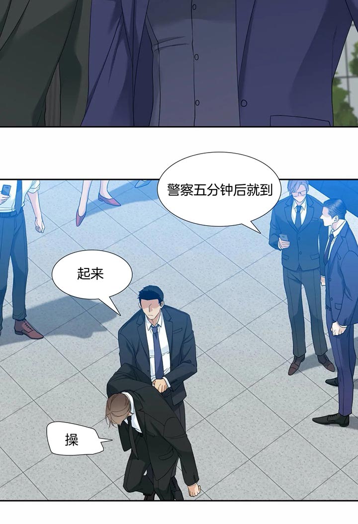 《狂热幻想》漫画最新章节第59话 动真心免费下拉式在线观看章节第【13】张图片