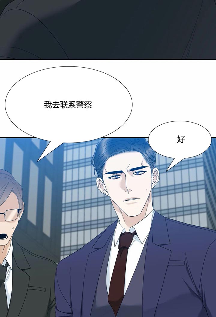 《狂热幻想》漫画最新章节第59话 动真心免费下拉式在线观看章节第【14】张图片