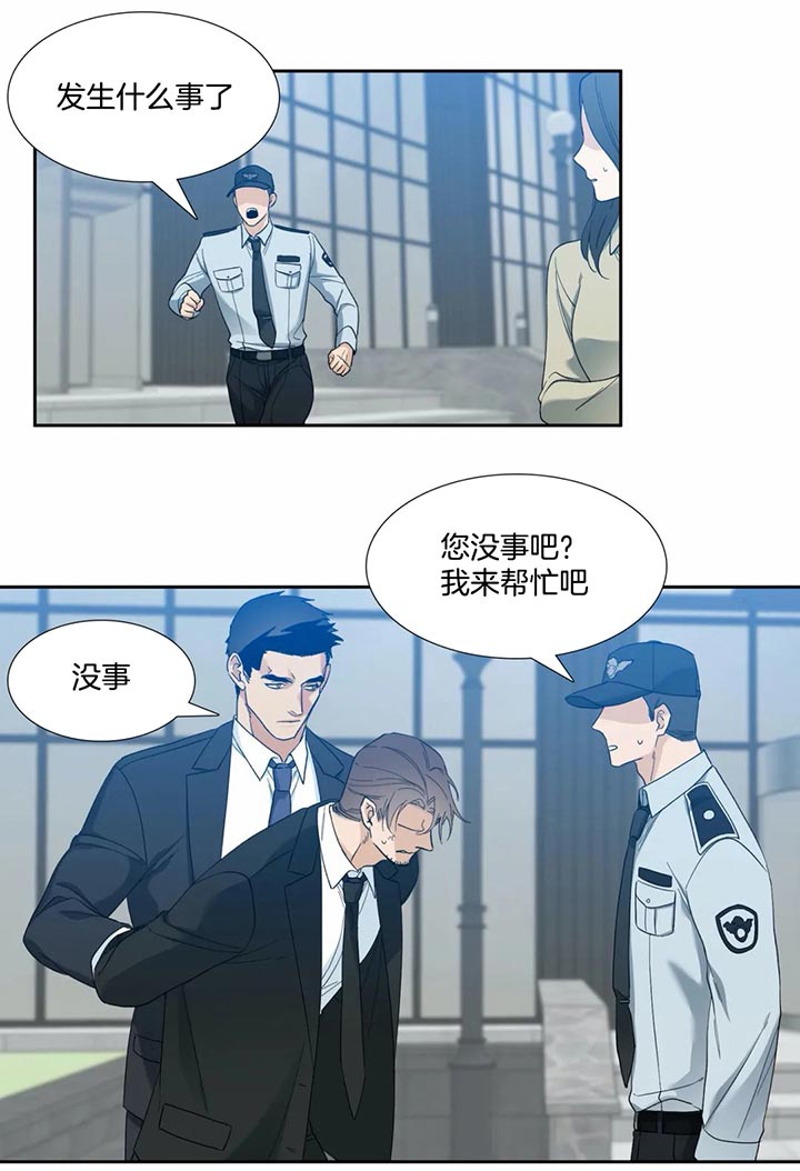 《狂热幻想》漫画最新章节第59话 动真心免费下拉式在线观看章节第【12】张图片