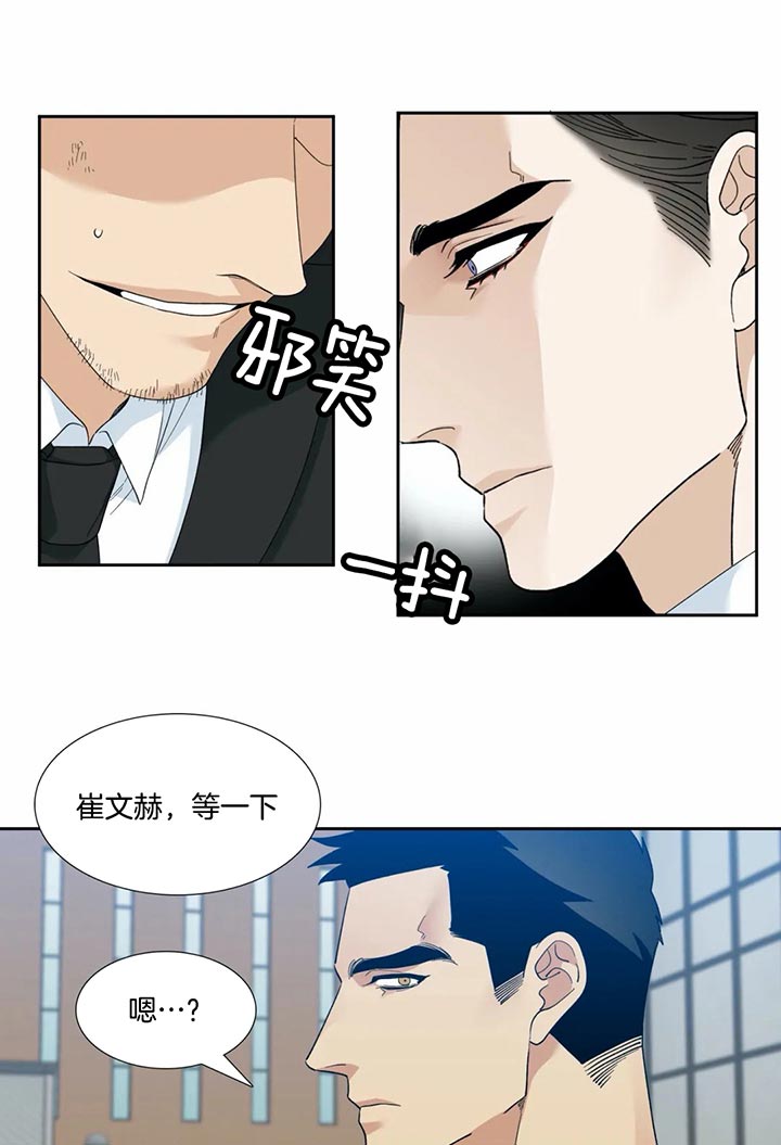 《狂热幻想》漫画最新章节第59话 动真心免费下拉式在线观看章节第【11】张图片