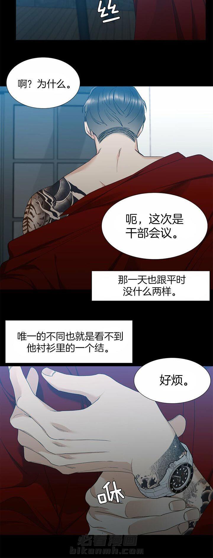 《狂热幻想》漫画最新章节第60话 别搞太难看免费下拉式在线观看章节第【4】张图片