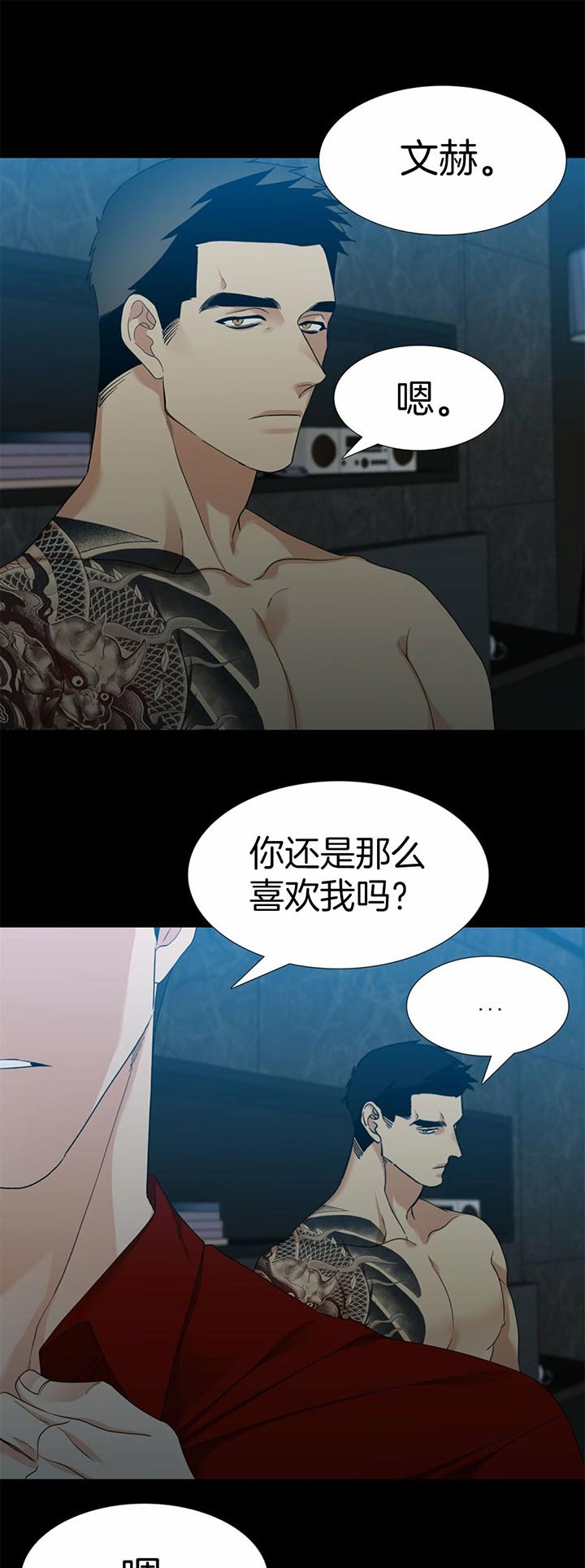 《狂热幻想》漫画最新章节第60话 别搞太难看免费下拉式在线观看章节第【3】张图片