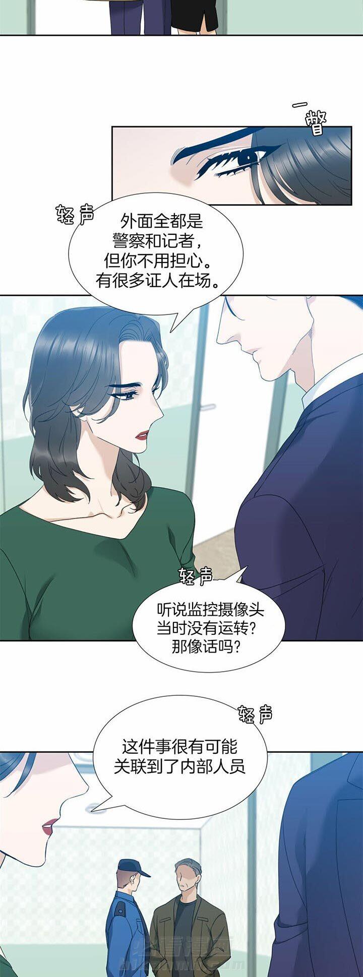 《狂热幻想》漫画最新章节第60话 别搞太难看免费下拉式在线观看章节第【11】张图片