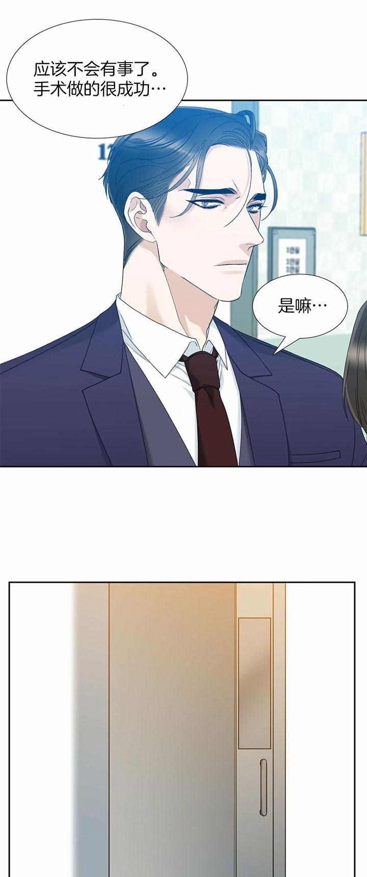 《狂热幻想》漫画最新章节第60话 别搞太难看免费下拉式在线观看章节第【9】张图片