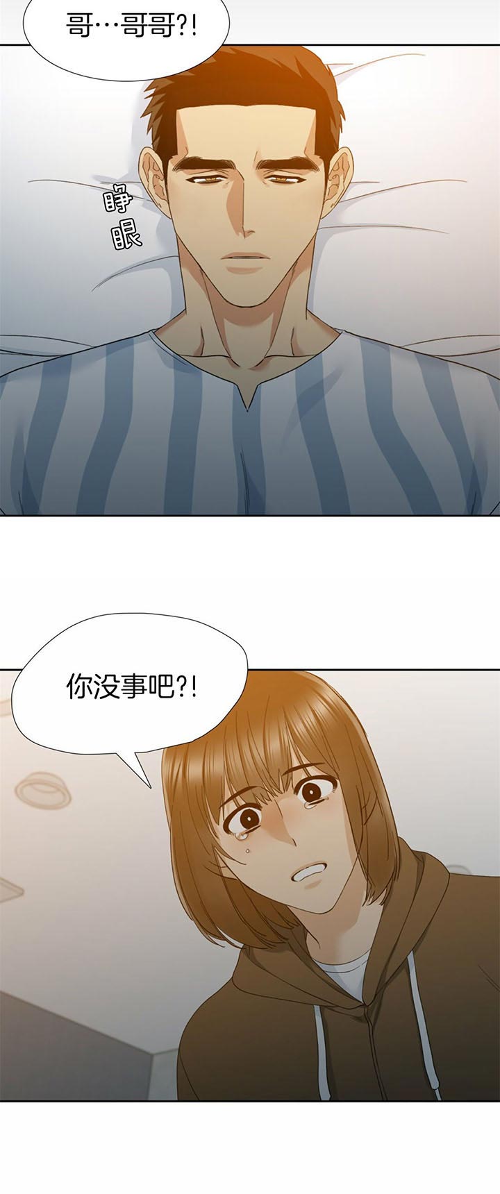 《狂热幻想》漫画最新章节第61话 醒来免费下拉式在线观看章节第【3】张图片