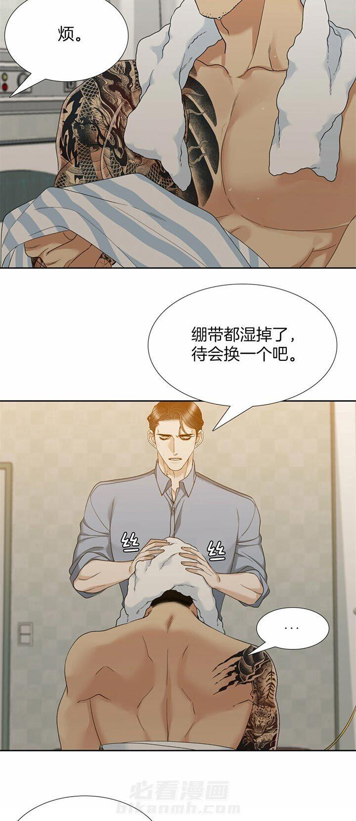 《狂热幻想》漫画最新章节第63话 要试试吗免费下拉式在线观看章节第【10】张图片