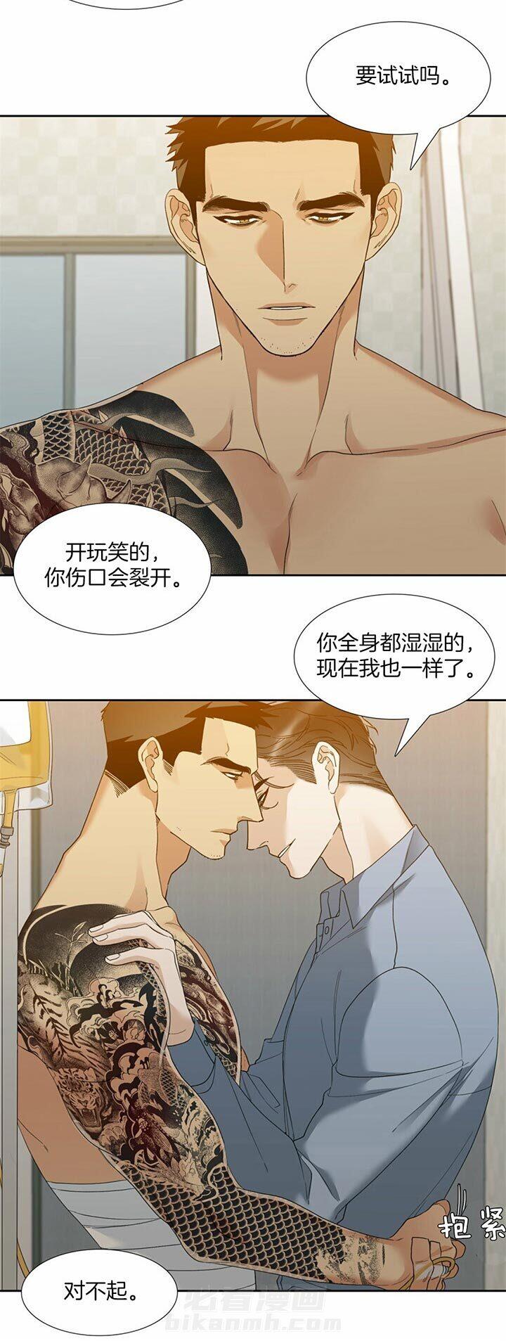 《狂热幻想》漫画最新章节第63话 要试试吗免费下拉式在线观看章节第【3】张图片