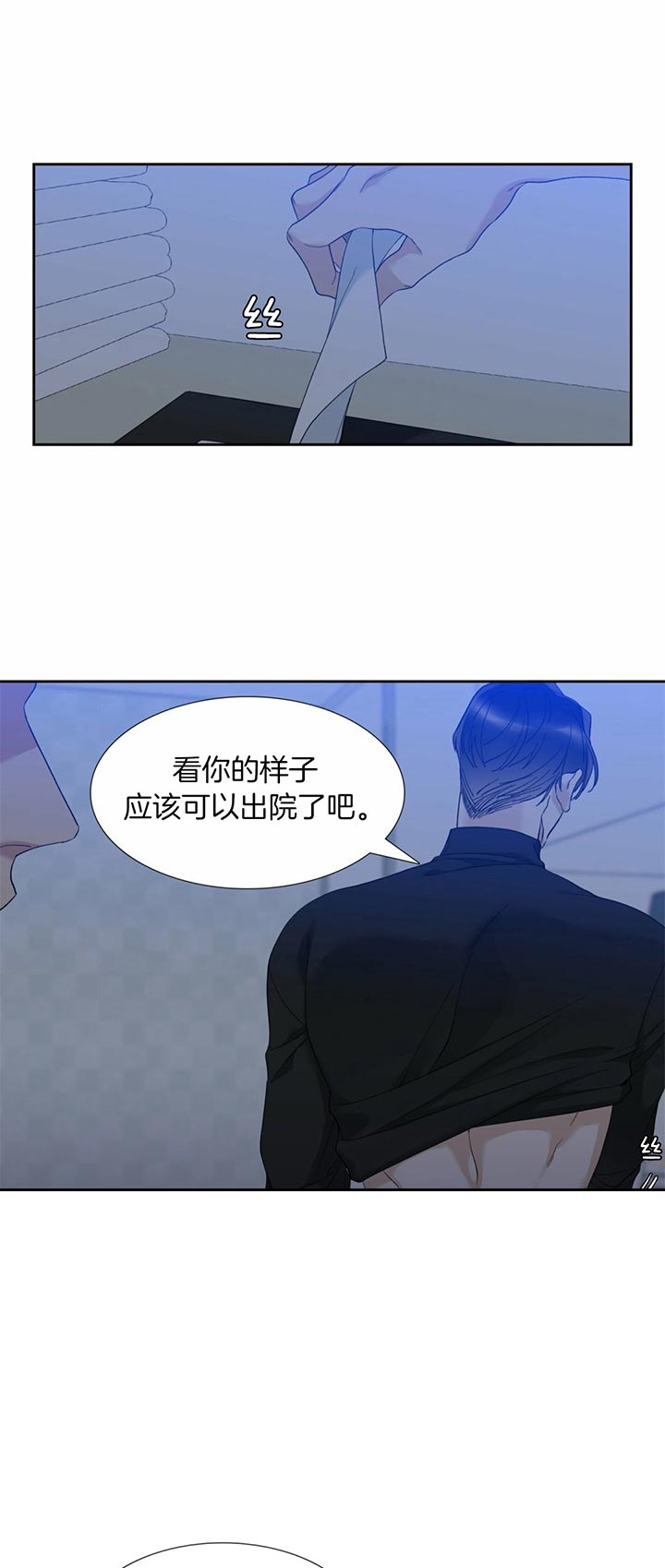 《狂热幻想》漫画最新章节第66话 链子断了免费下拉式在线观看章节第【6】张图片