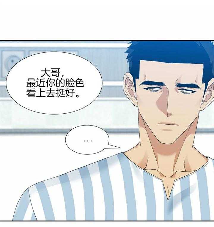 《狂热幻想》漫画最新章节第69话 没有资格遗忘免费下拉式在线观看章节第【28】张图片