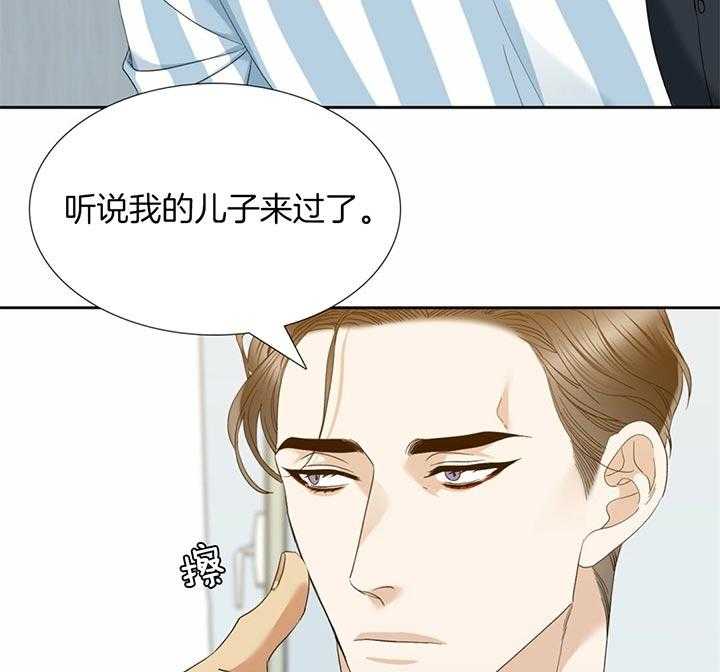 《狂热幻想》漫画最新章节第69话 没有资格遗忘免费下拉式在线观看章节第【6】张图片