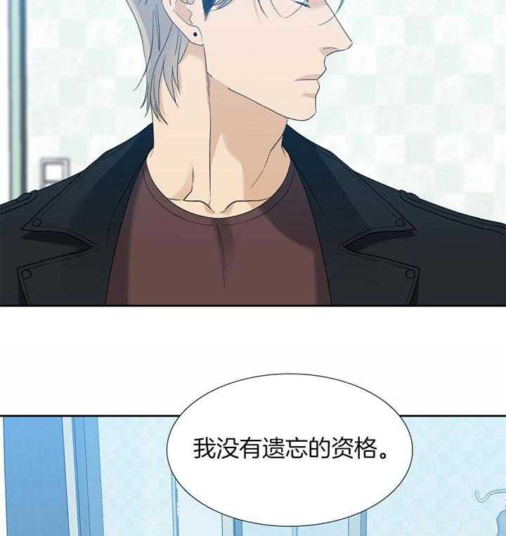 《狂热幻想》漫画最新章节第69话 没有资格遗忘免费下拉式在线观看章节第【22】张图片