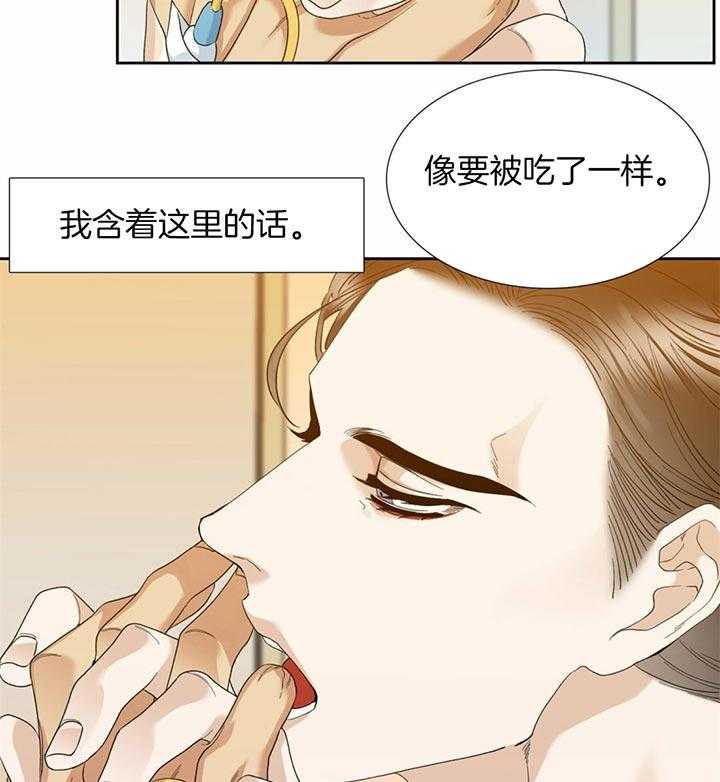 《狂热幻想》漫画最新章节第70话 迷路的开端免费下拉式在线观看章节第【15】张图片