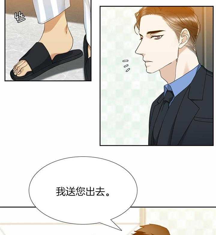 《狂热幻想》漫画最新章节第70话 迷路的开端免费下拉式在线观看章节第【11】张图片