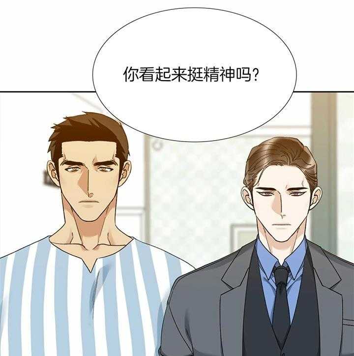 《狂热幻想》漫画最新章节第70话 迷路的开端免费下拉式在线观看章节第【4】张图片