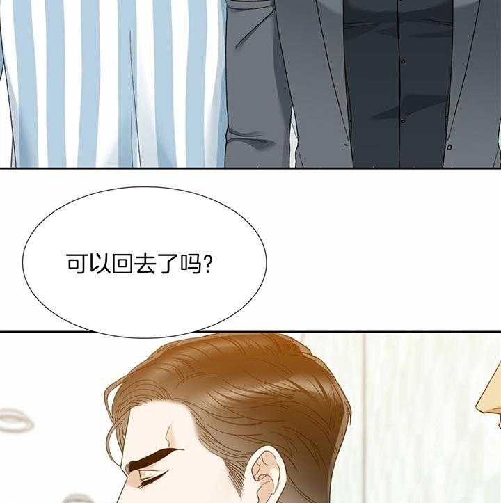 《狂热幻想》漫画最新章节第70话 迷路的开端免费下拉式在线观看章节第【3】张图片