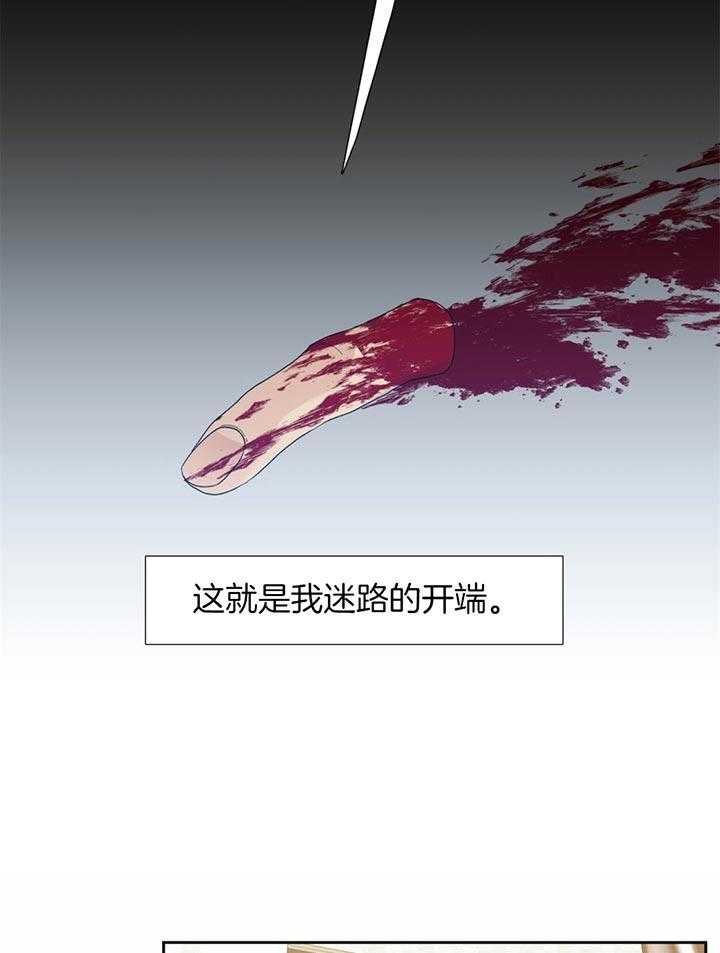 《狂热幻想》漫画最新章节第70话 迷路的开端免费下拉式在线观看章节第【20】张图片