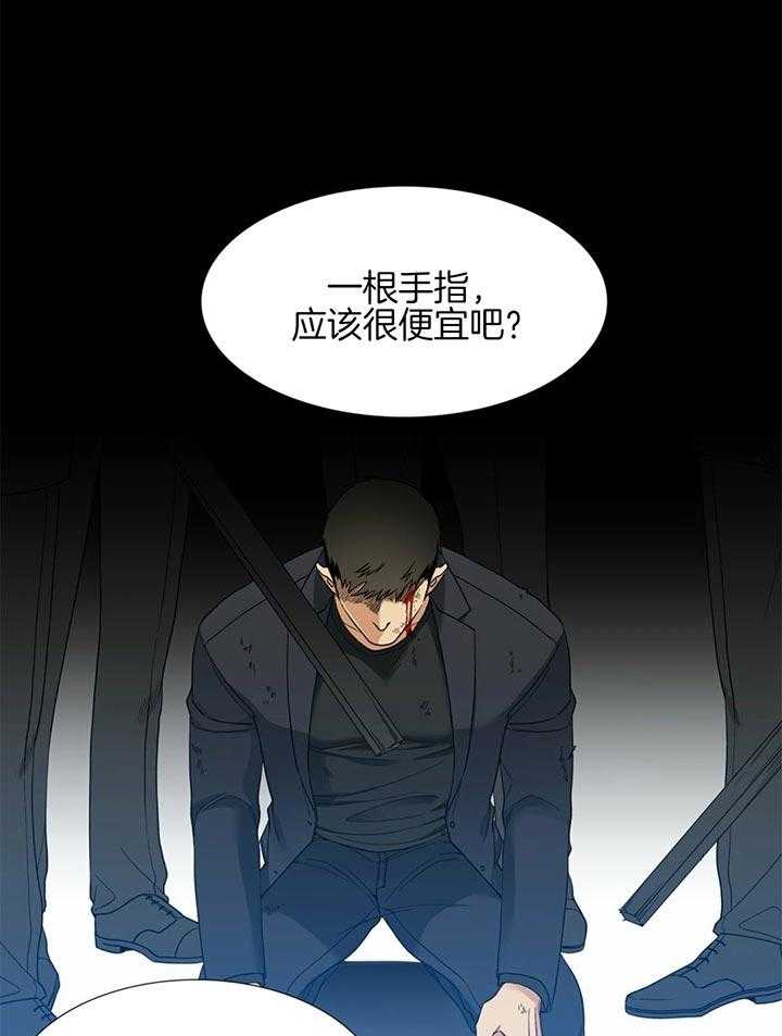 《狂热幻想》漫画最新章节第70话 迷路的开端免费下拉式在线观看章节第【24】张图片