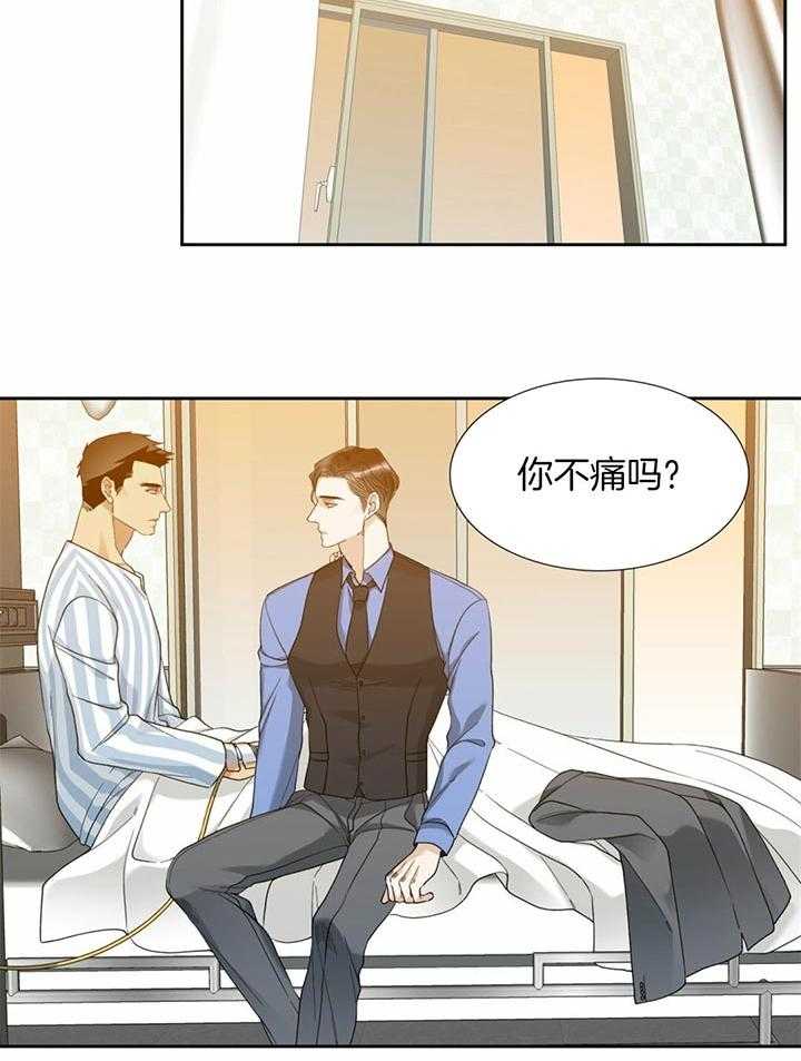 《狂热幻想》漫画最新章节第70话 迷路的开端免费下拉式在线观看章节第【19】张图片