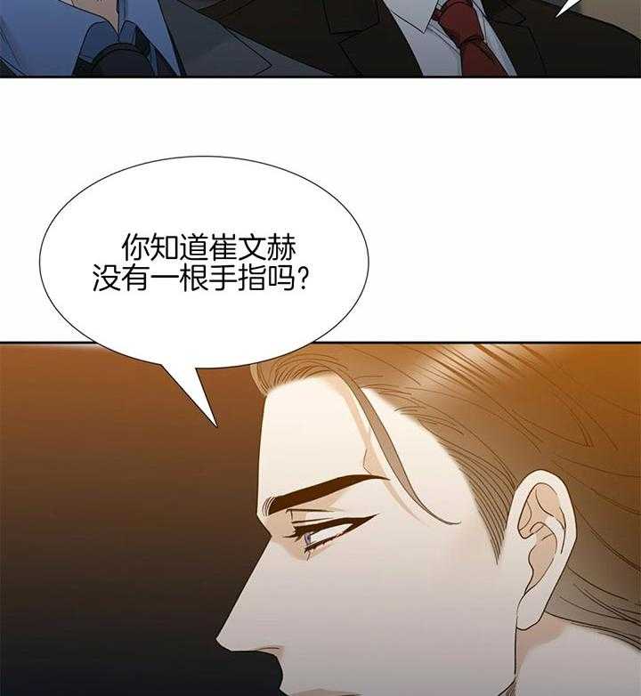 《狂热幻想》漫画最新章节第71话 请求免费下拉式在线观看章节第【11】张图片