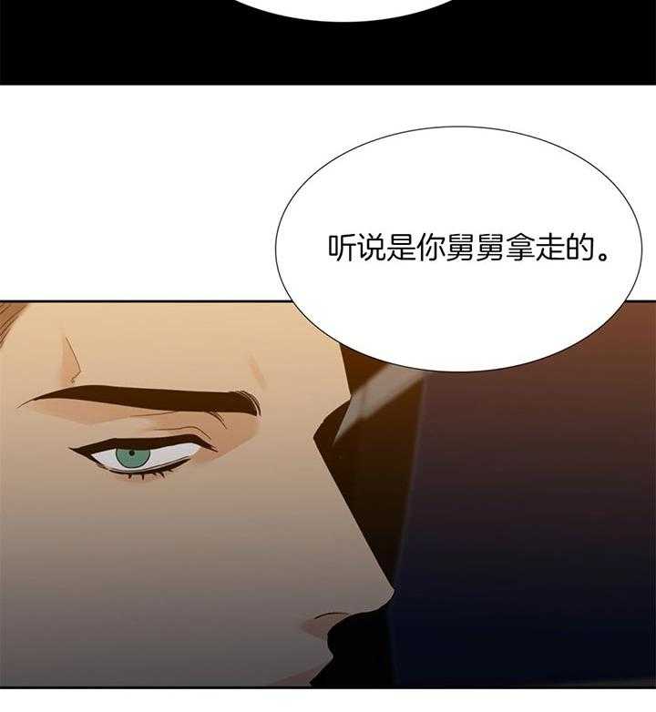 《狂热幻想》漫画最新章节第71话 请求免费下拉式在线观看章节第【9】张图片