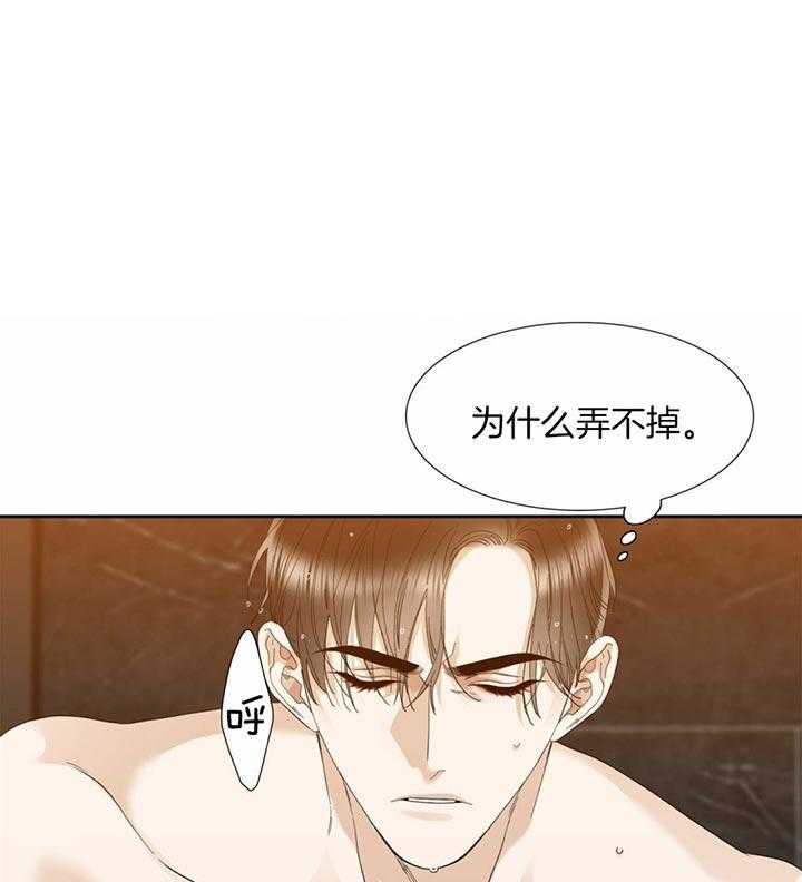 《狂热幻想》漫画最新章节第72话 你怎么来了免费下拉式在线观看章节第【16】张图片