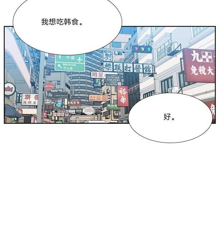 《狂热幻想》漫画最新章节第75话 来客人了免费下拉式在线观看章节第【13】张图片