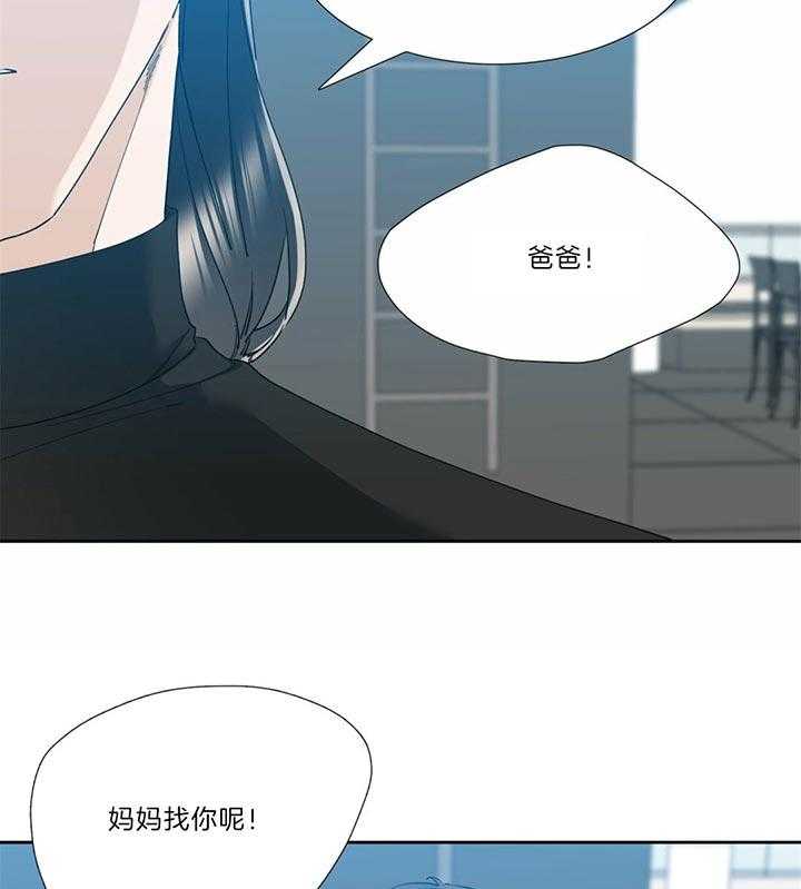 《狂热幻想》漫画最新章节第75话 来客人了免费下拉式在线观看章节第【20】张图片