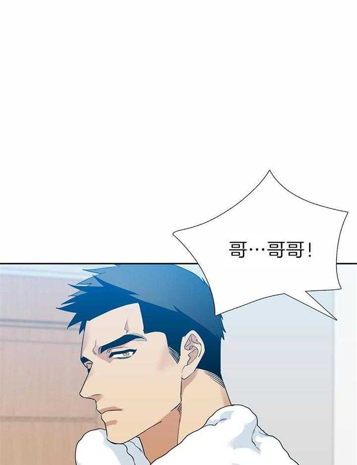 《狂热幻想》漫画最新章节第75话 来客人了免费下拉式在线观看章节第【3】张图片