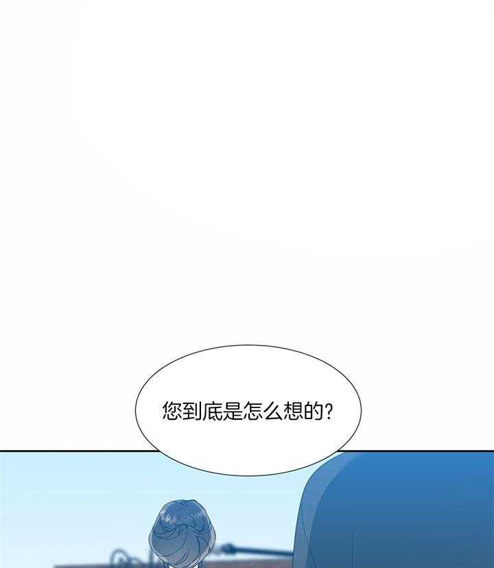 《狂热幻想》漫画最新章节第76话 意想不到的男人免费下拉式在线观看章节第【30】张图片