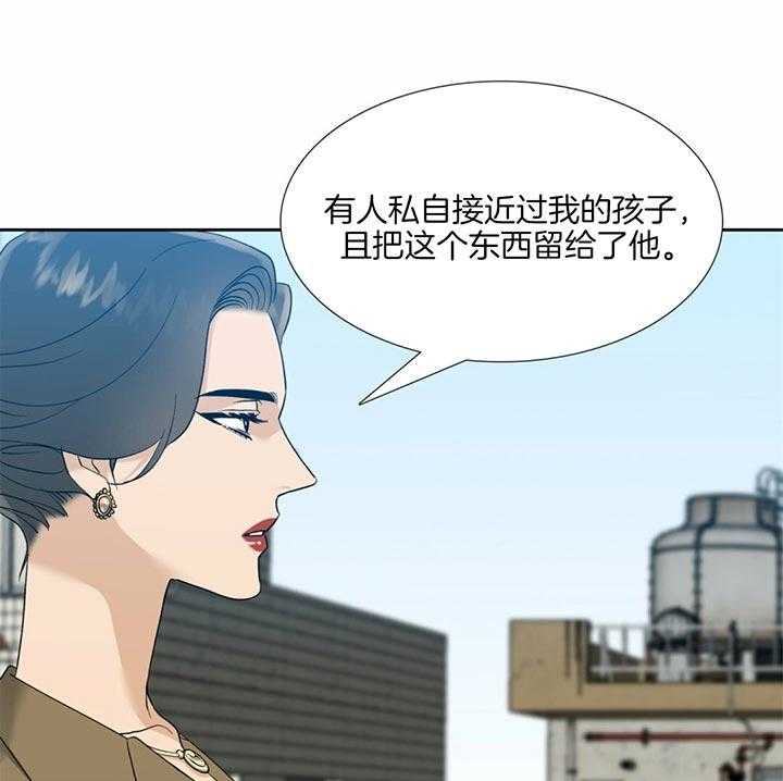 《狂热幻想》漫画最新章节第76话 意想不到的男人免费下拉式在线观看章节第【4】张图片