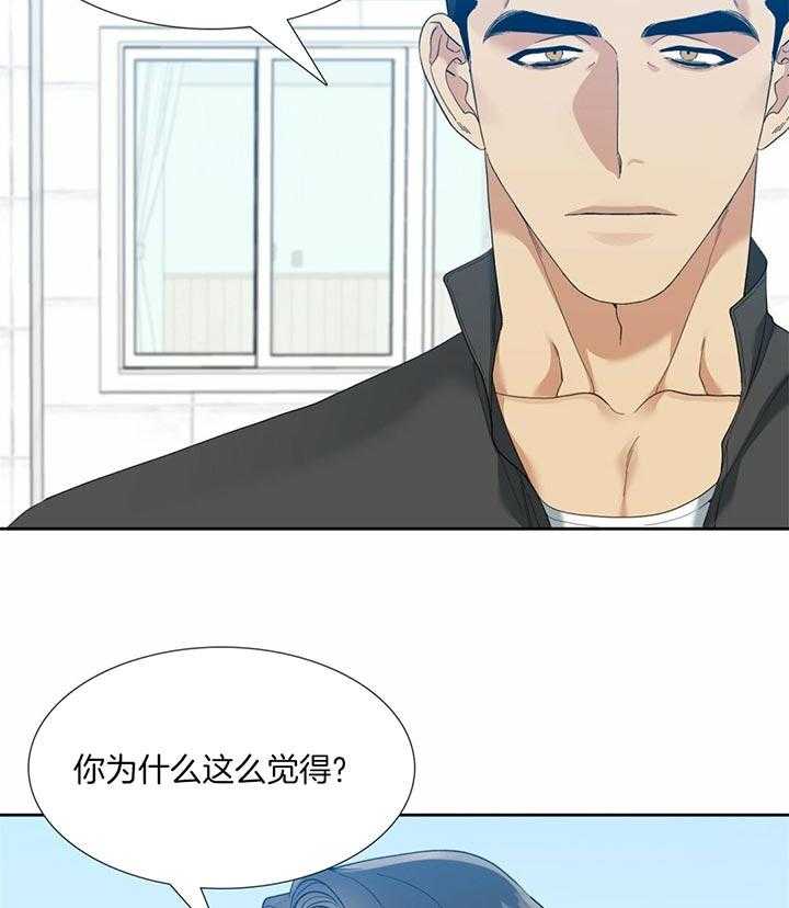 《狂热幻想》漫画最新章节第76话 意想不到的男人免费下拉式在线观看章节第【28】张图片