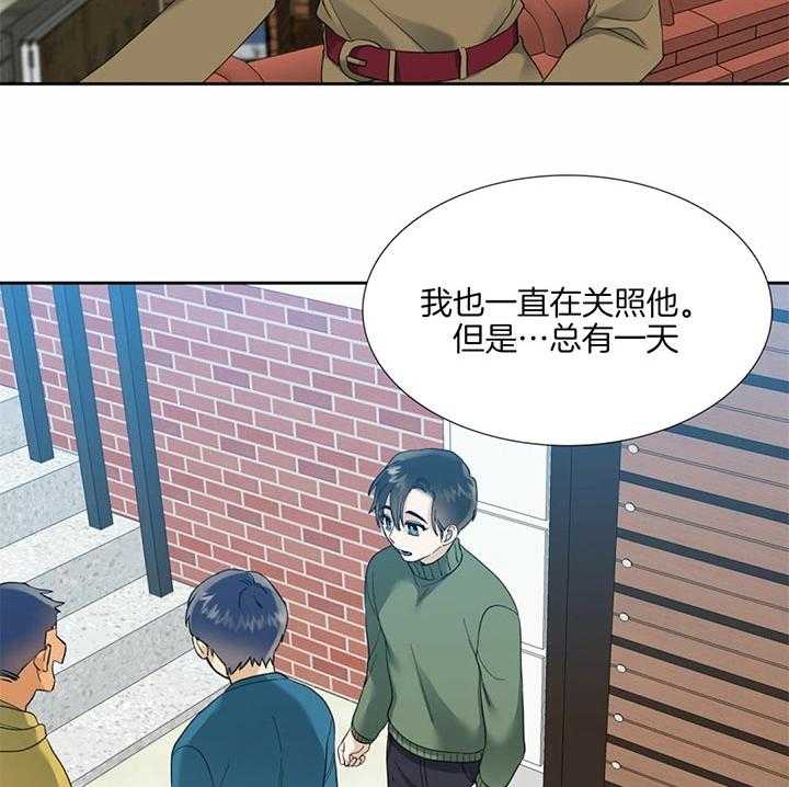 《狂热幻想》漫画最新章节第76话 意想不到的男人免费下拉式在线观看章节第【11】张图片