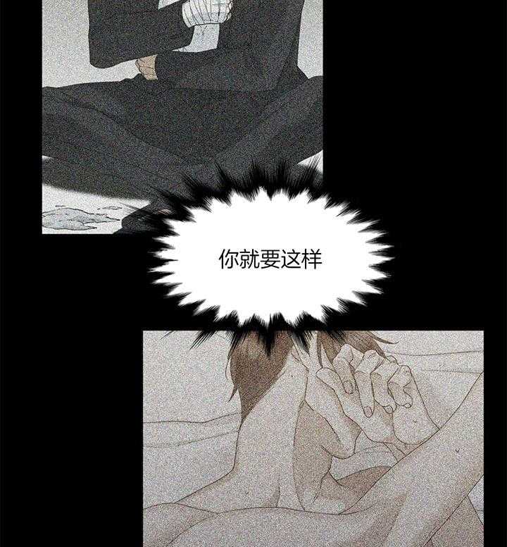 《狂热幻想》漫画最新章节第77话 改变这个结局免费下拉式在线观看章节第【10】张图片