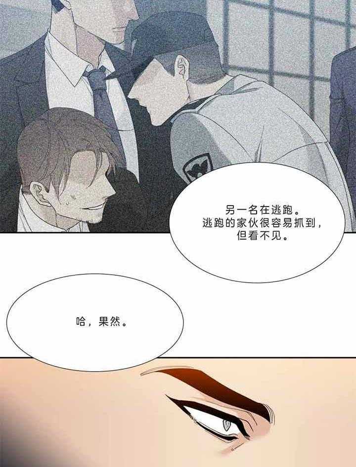 《狂热幻想》漫画最新章节第78话 办正事吧免费下拉式在线观看章节第【16】张图片