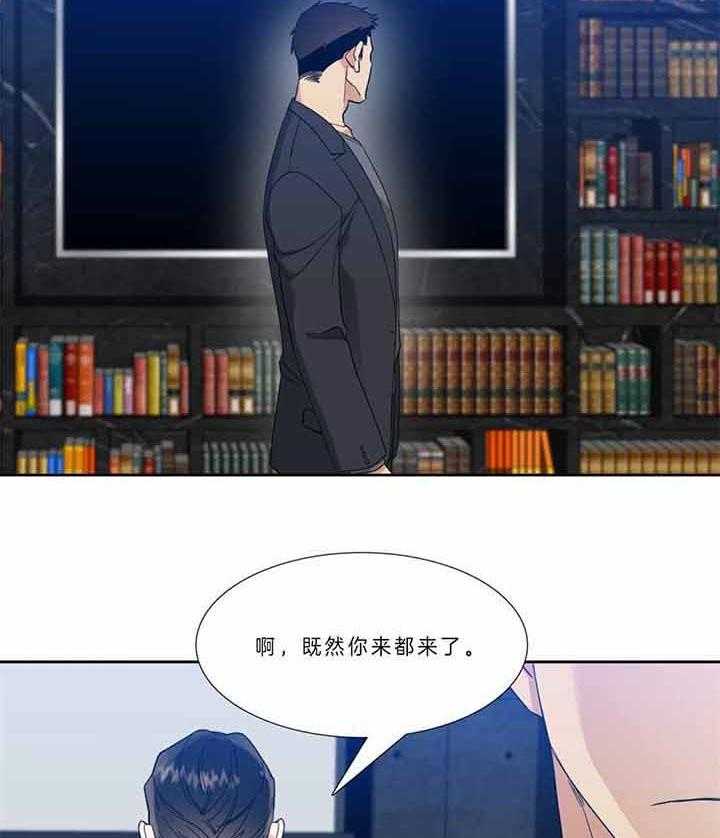 《狂热幻想》漫画最新章节第78话 办正事吧免费下拉式在线观看章节第【3】张图片