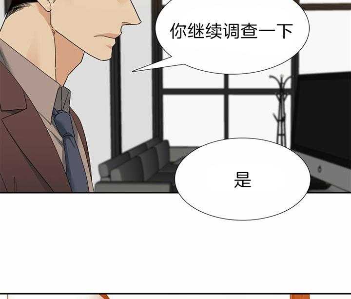 《狂热幻想》漫画最新章节第83话 不要小看我免费下拉式在线观看章节第【8】张图片