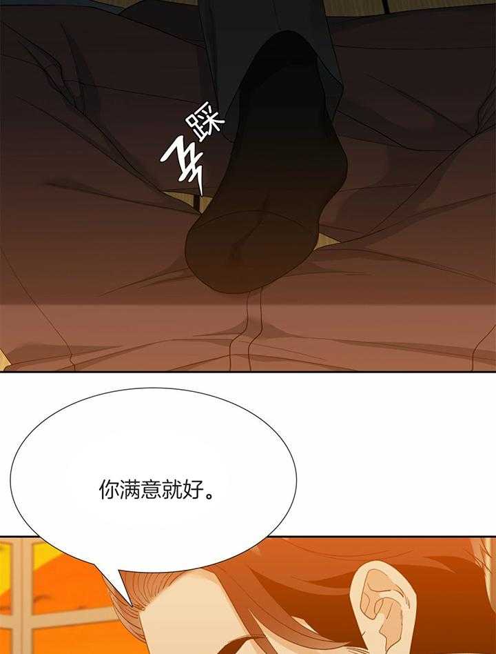 《狂热幻想》漫画最新章节第84话 狮兴制药免费下拉式在线观看章节第【3】张图片